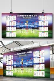 巴黎圣日耳曼坚定不移力争欧冠三连冠决心