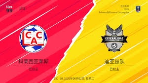 中国队在遵义国际青年足球邀请赛中战胜塔吉克斯坦队